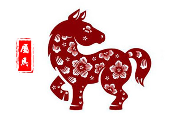 属马人今日运势 属马人今日运势